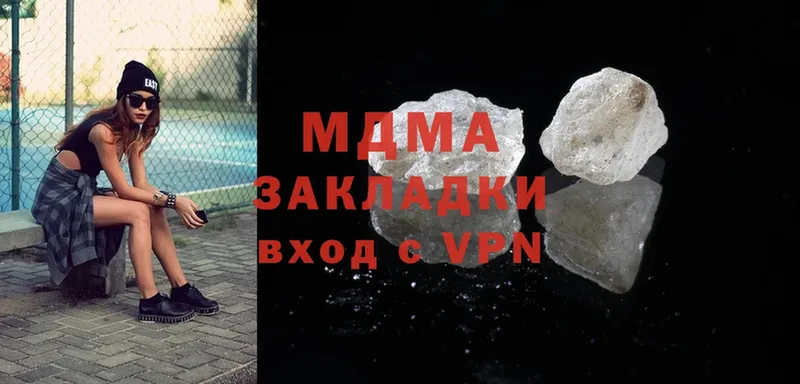 МДМА VHQ  наркота  Лермонтов 