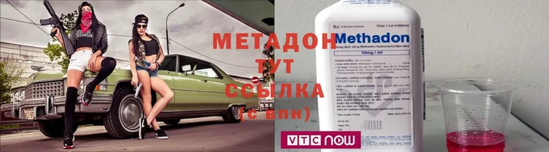 где можно купить наркотик  OMG   Метадон мёд  Лермонтов 